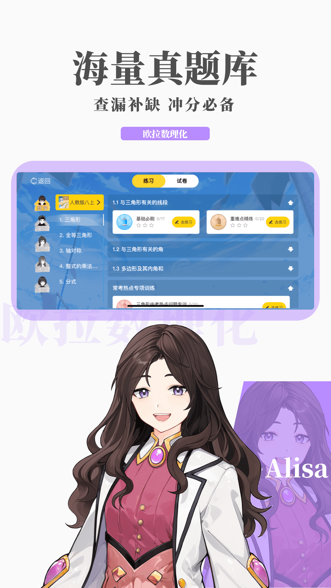 让爱化作满天相思的雨歌词是什么意思截图
