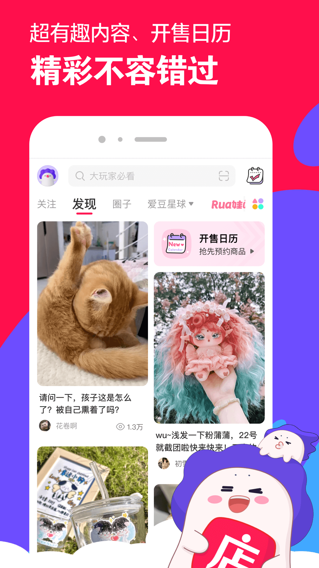 近日伺候两对情侣主yoyo和ACE  3截图