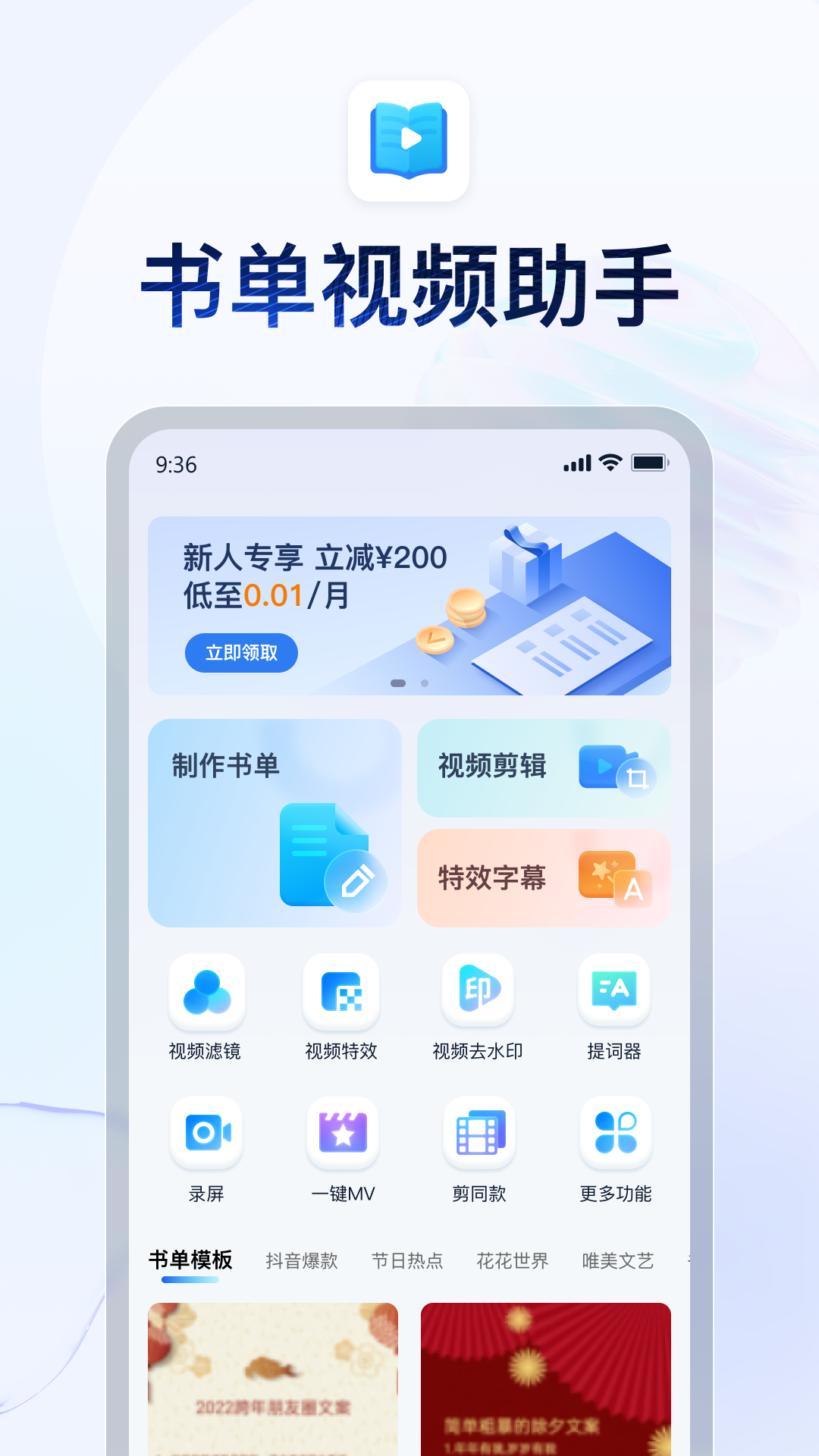 郑州佳乐截图