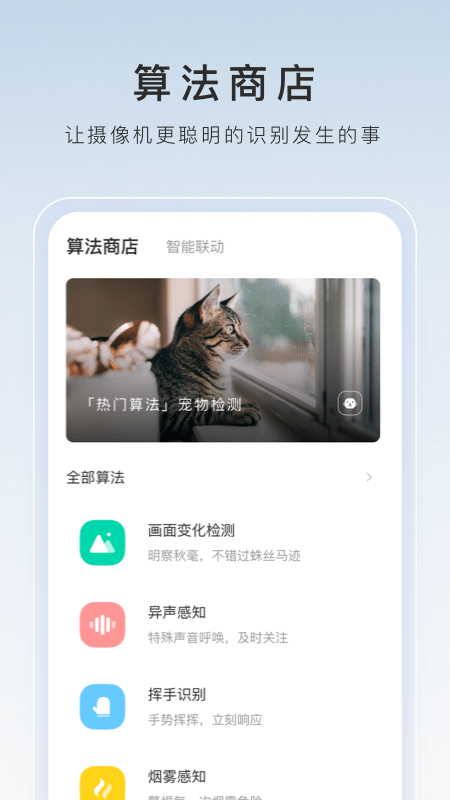 把自己的脚放进别人的鞋子里什么意思截图