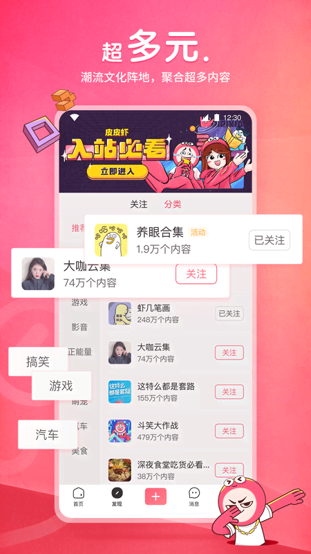 女生脚臭靴子截图