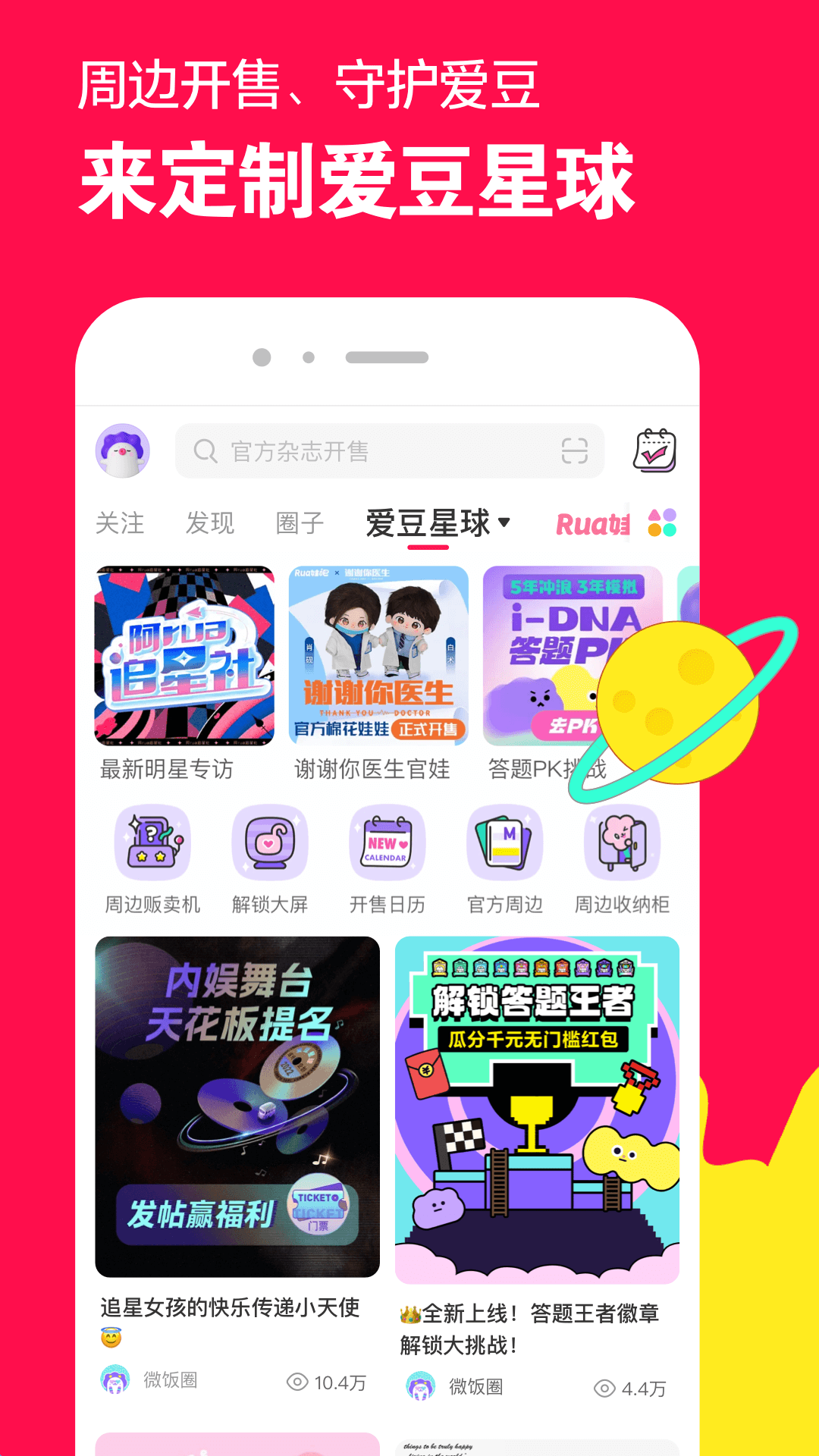 女生长靴穿搭截图