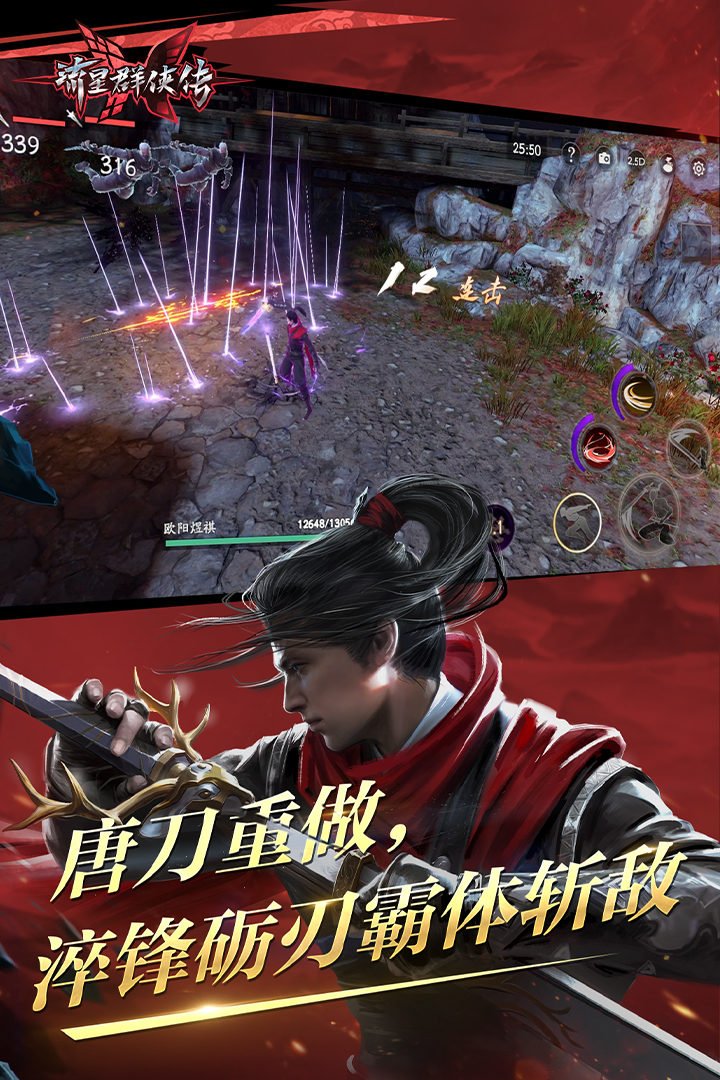 露水红颜原著小说结局截图