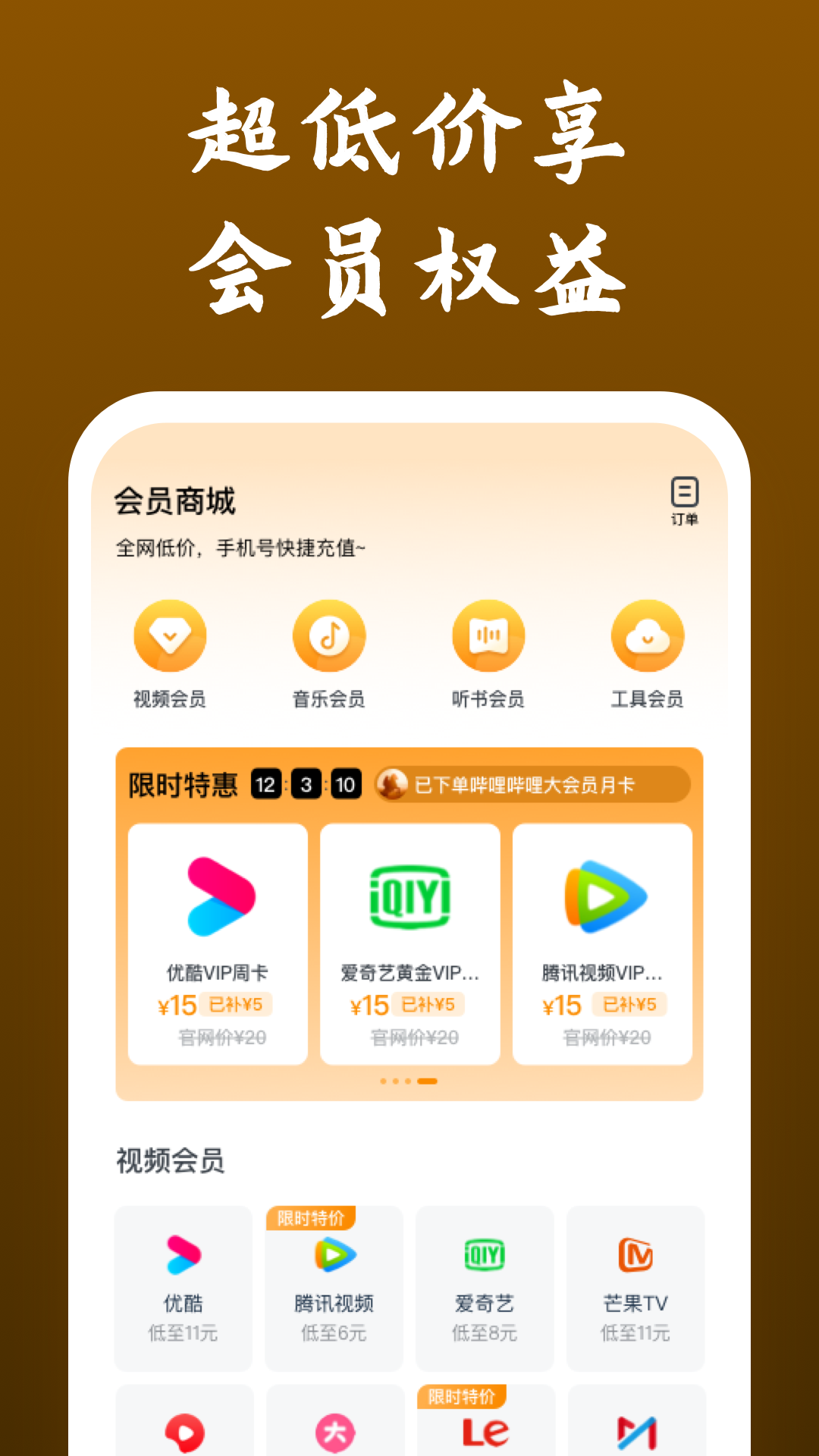 露水红颜原著小说结局截图