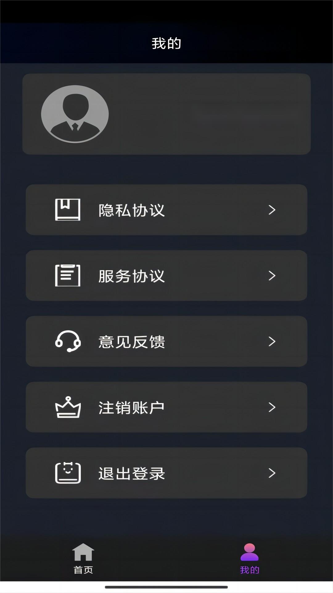 有虐狗倾向的人叫什么截图