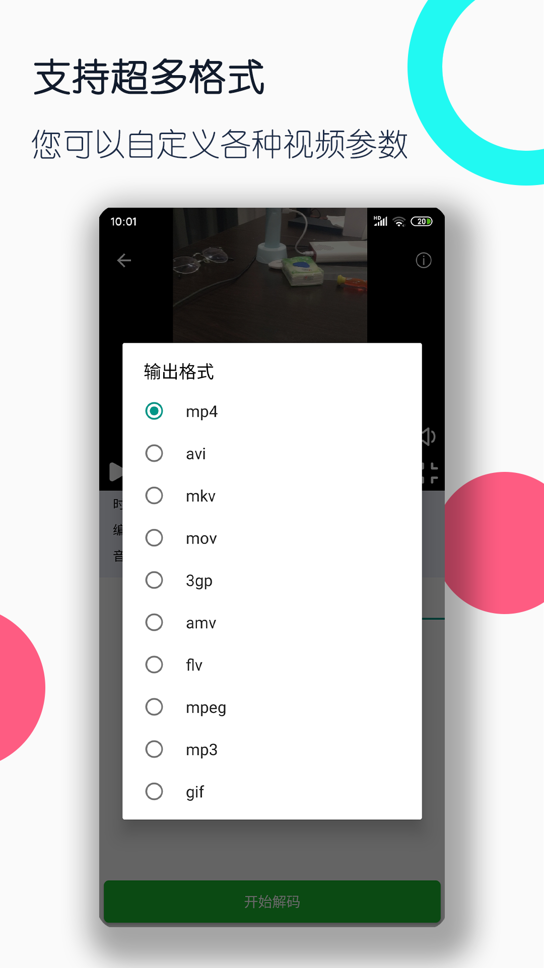 女生长靴穿搭截图