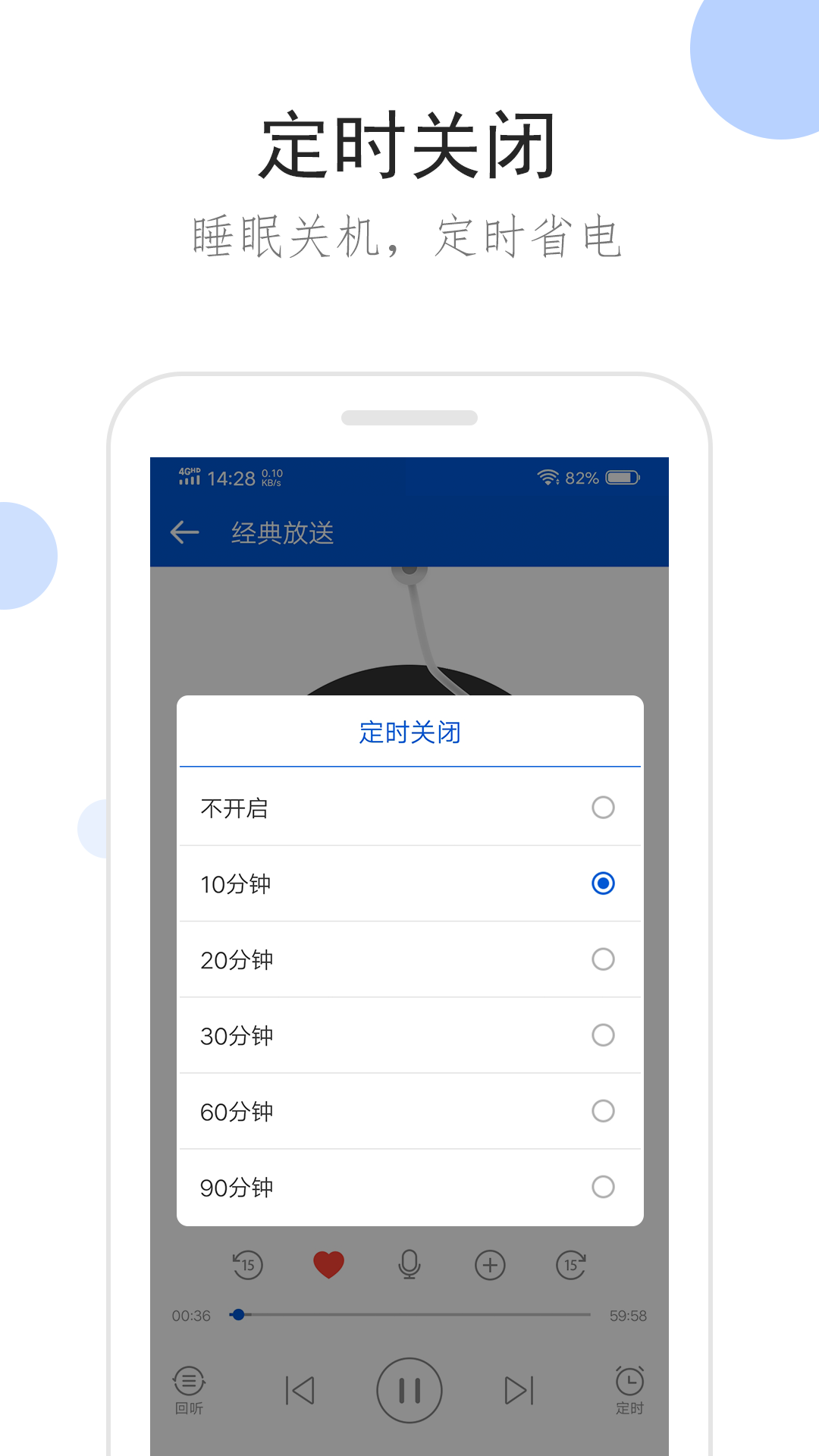 让爱化作满天相思的雨歌词是什么意思截图