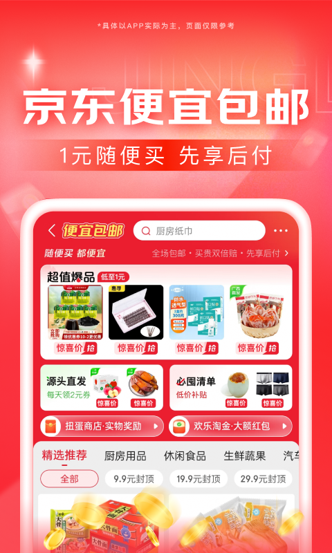 鬼魂传说据说这些都是真实事件截图