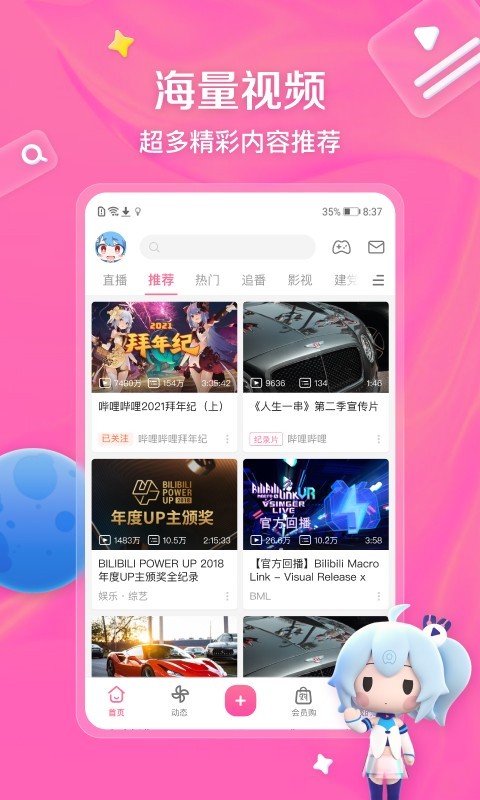 灵异阴阳录网页版截图