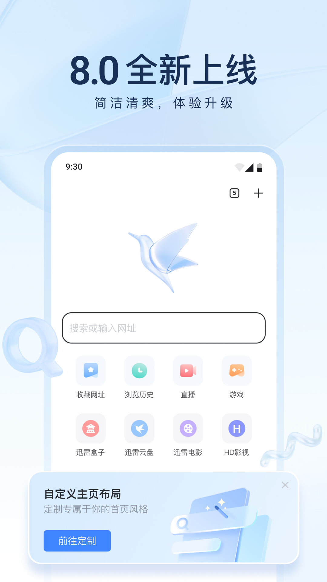 郑州佳乐截图