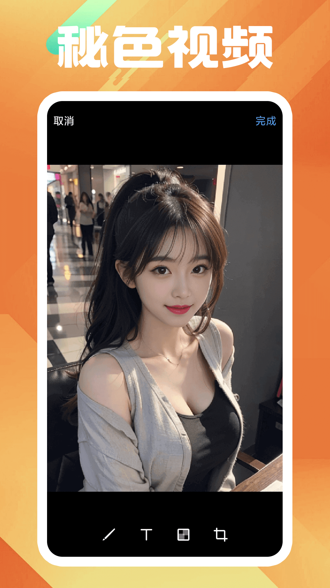 找夫妻S谁有北京愉悦夫妻主的联系方式吗截图