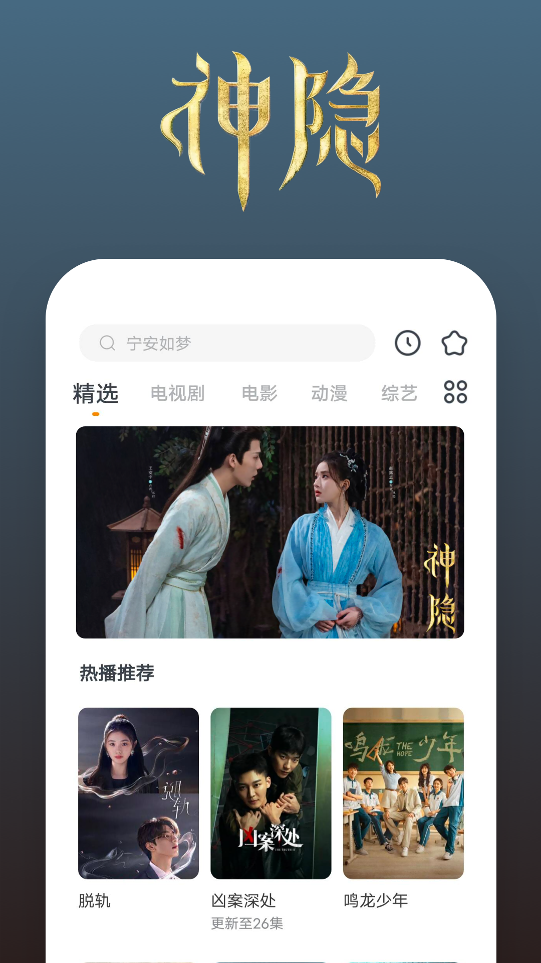 灵异阴阳录网页版截图