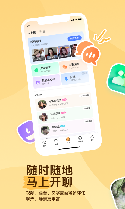 灵异阴阳录网页版截图