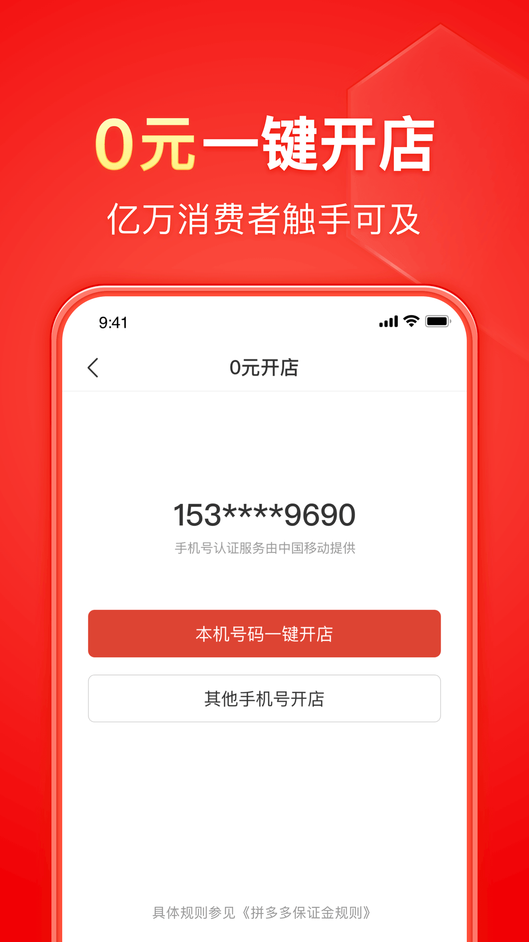 灵异阴阳录网页版截图