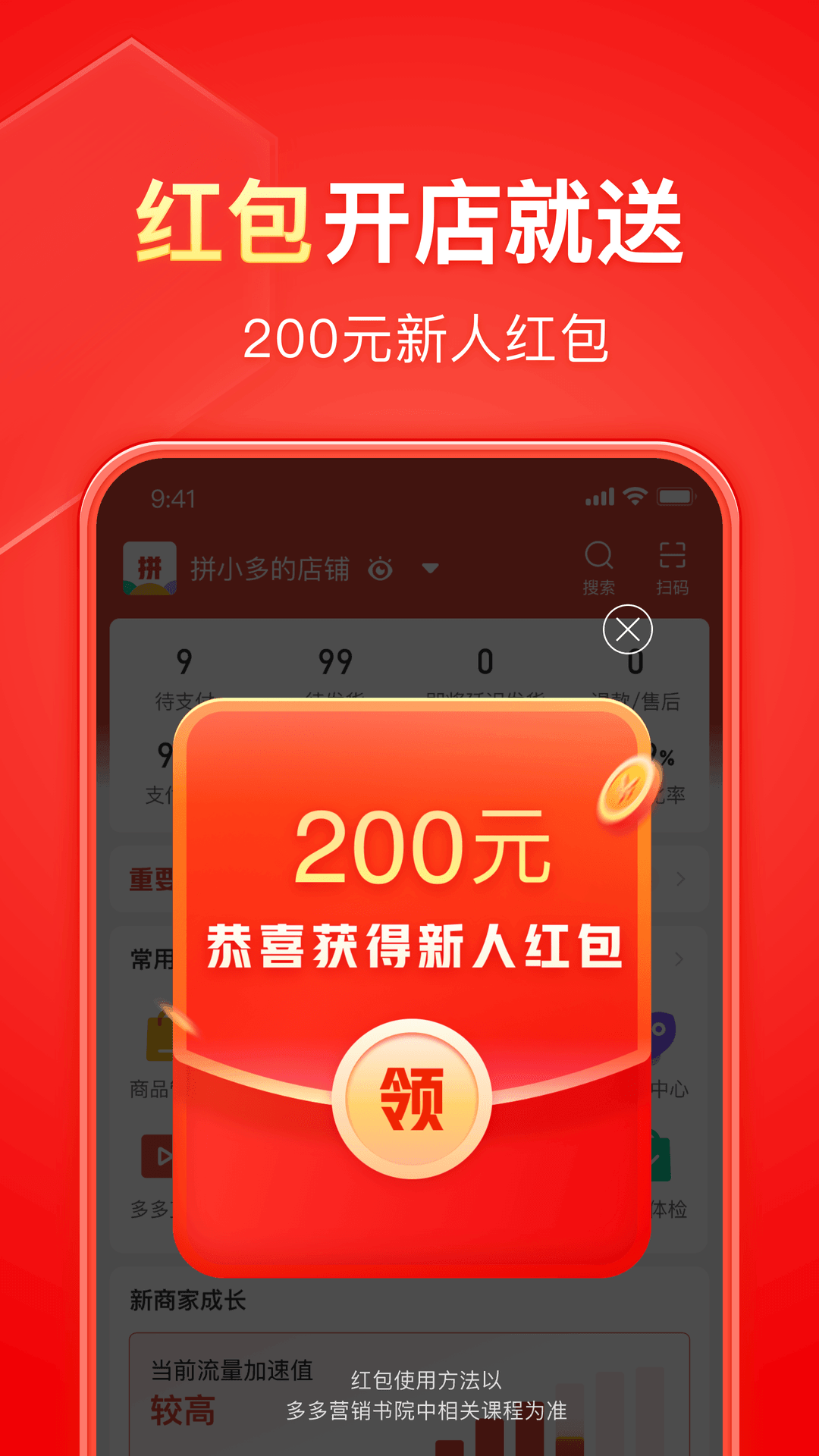 郑州的兄弟们来帮忙参考下截图