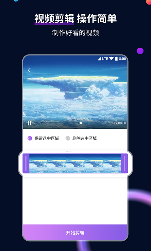 家有儿女中的胖婶是谁演的截图