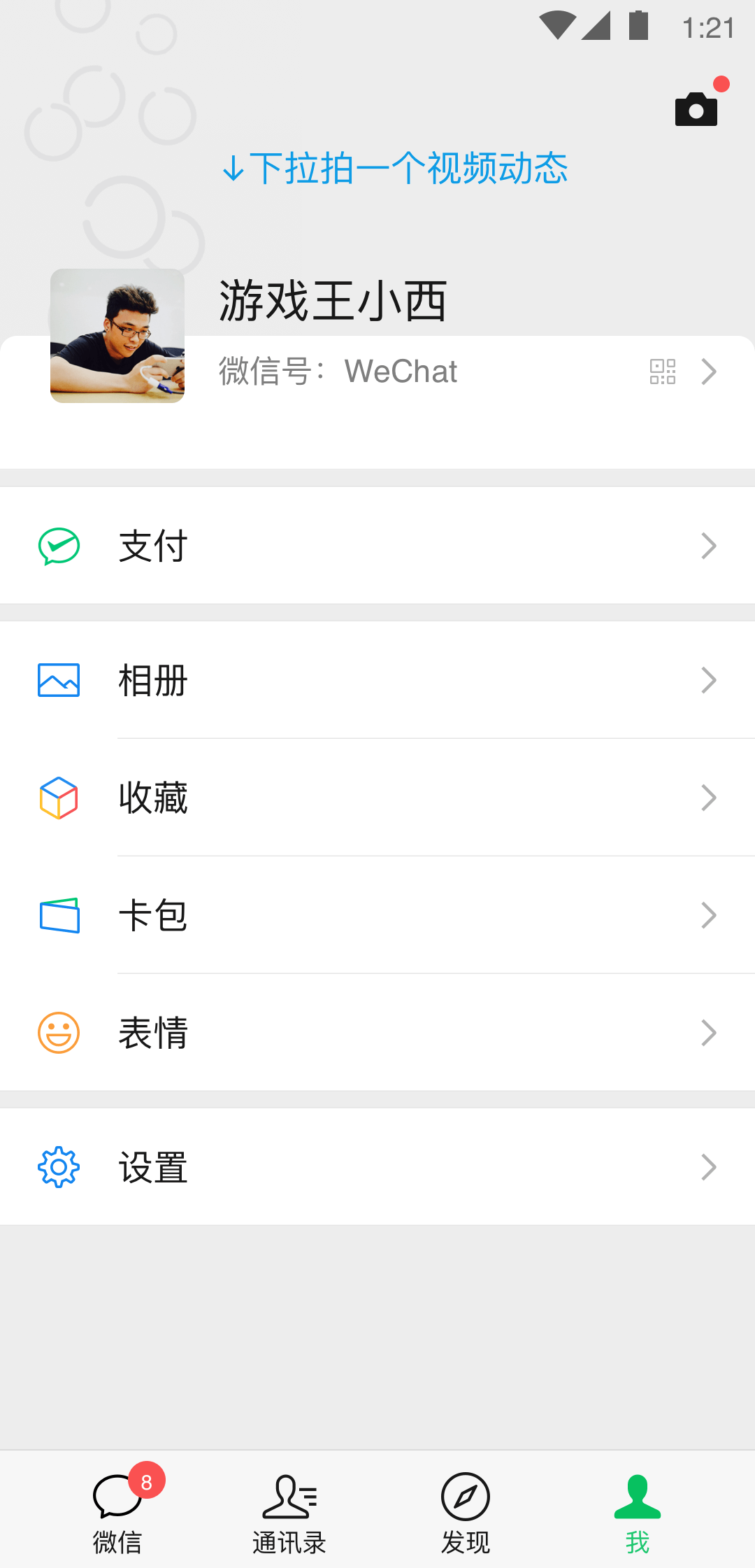 露水红颜原著小说结局截图